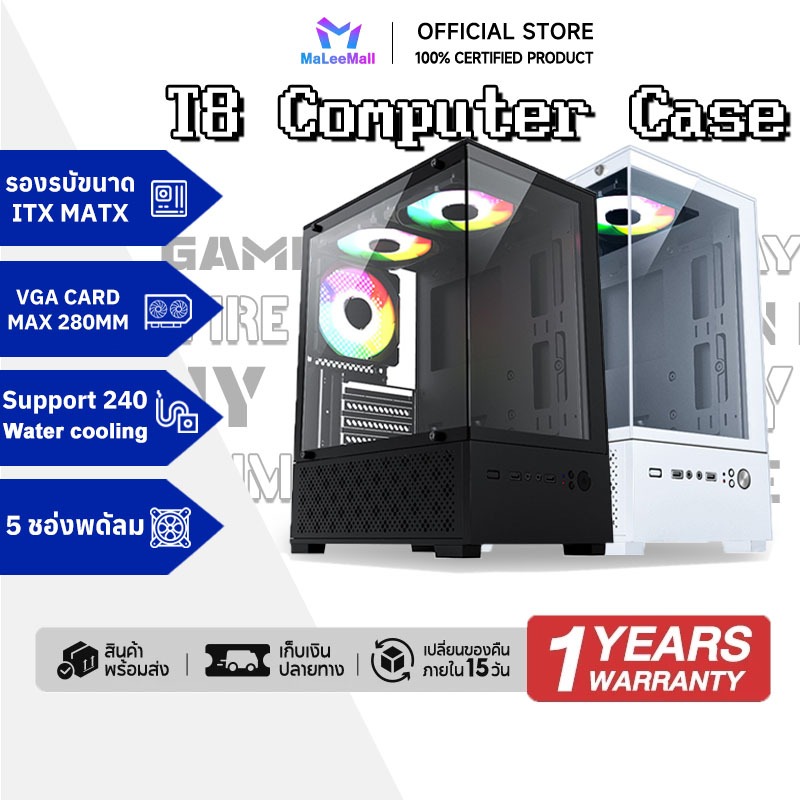 EXPOSE T8 ตู้คอมพิวเตอร์ Computer Case รุ่น MATX และ ITX แบบวิวสีชาย ...