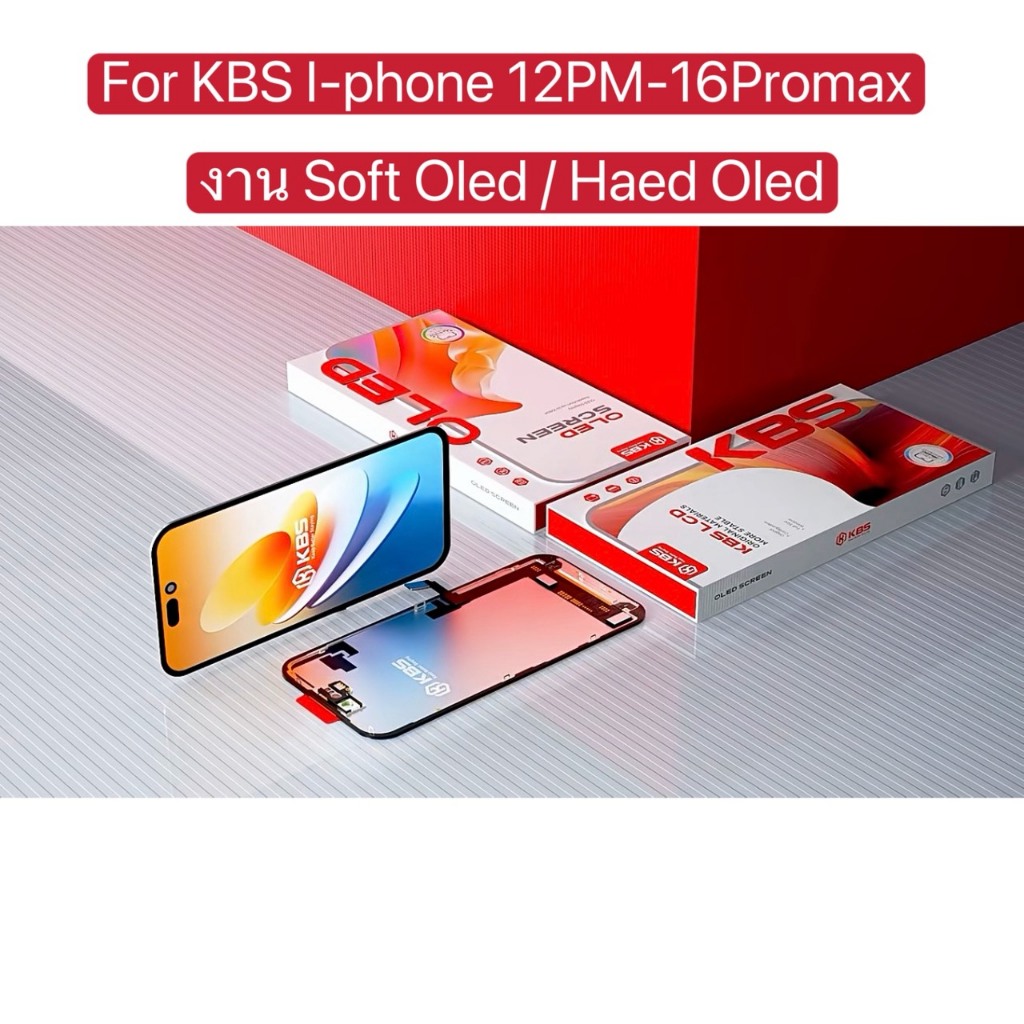 KBS หน้าจอ LCD+Display Screen สำหรับ 14Pro/14PM / 15Pro/15ProMax ...