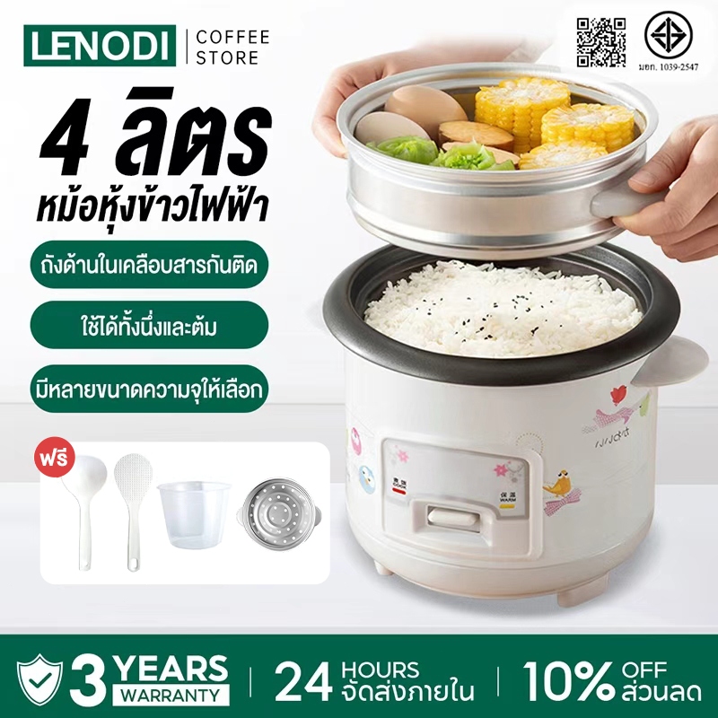 LENODI 1.5L หม้อนึ่ง หม้อปรุงอาหารสำหรับหอพักเล็กๆและผู้สูงอายุ ...