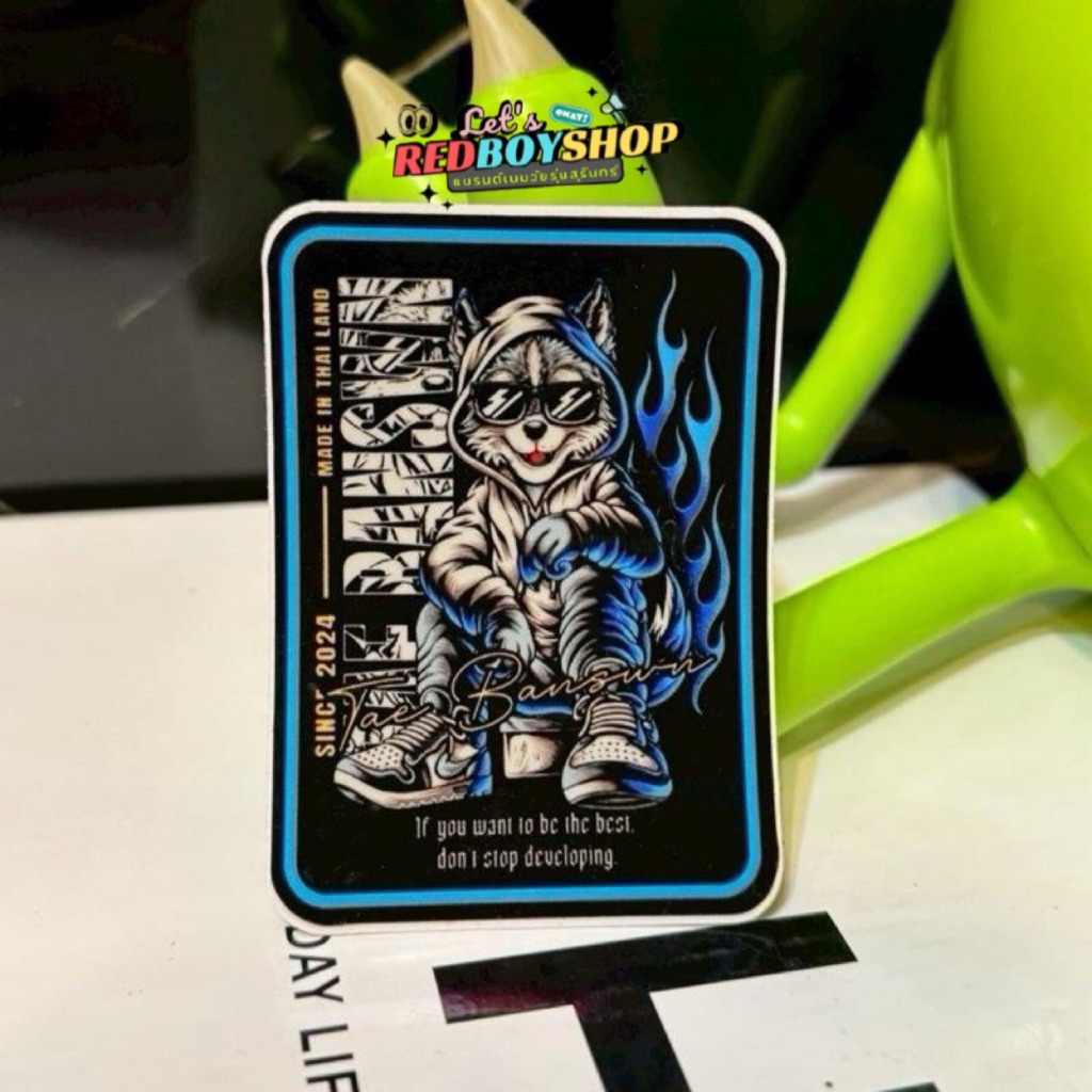 สติ๊กเกอร์ TBS เต้ บ้านสวน | TBS Sticker | Shopee Thailand