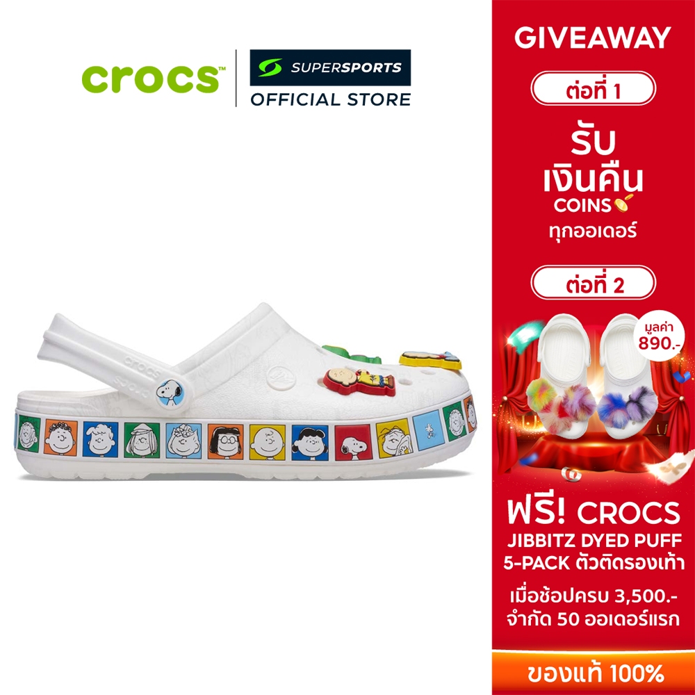 CROCS Crocband Peanuts Clog รองเท้าลำลองผู้ใหญ่ | Shopee Thailand