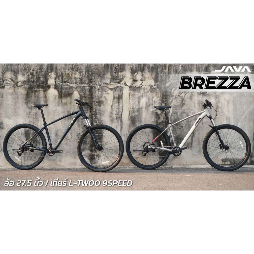 จักรยานเสือภูเขา Java Brezza 9สปีดี | Shopee Thailand