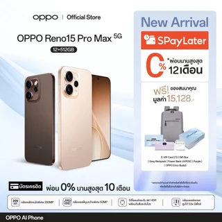โปรโมชั่น Flash Sale : NewOPPO Reno15 Pro Max 12512Gโทรศัพท์มือถือ กล้องหลัก200MP Ultrawide 50 MP วิดีโอ4K HDR กันสั่นพิเศษ Telephoto 3.5x