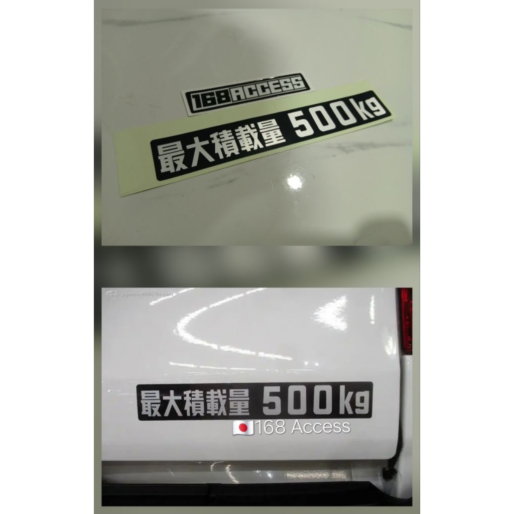 Sticker Maxinum Load 500kg.Toyota Japan Option แท้จากญี่ปุ่น | Shopee ...