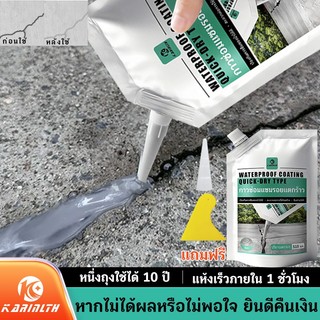 ซื้อ 3 แถม 1 ซีลแลนท์ซ่อมกันน้ำรอยแตกคอนกรีต, 510g สำหรับ รอยแตกร้าวบนพื้นและกลางแจ้ง, กาวซ่อมแซมช่องว่าง อิฐและกระเบือง