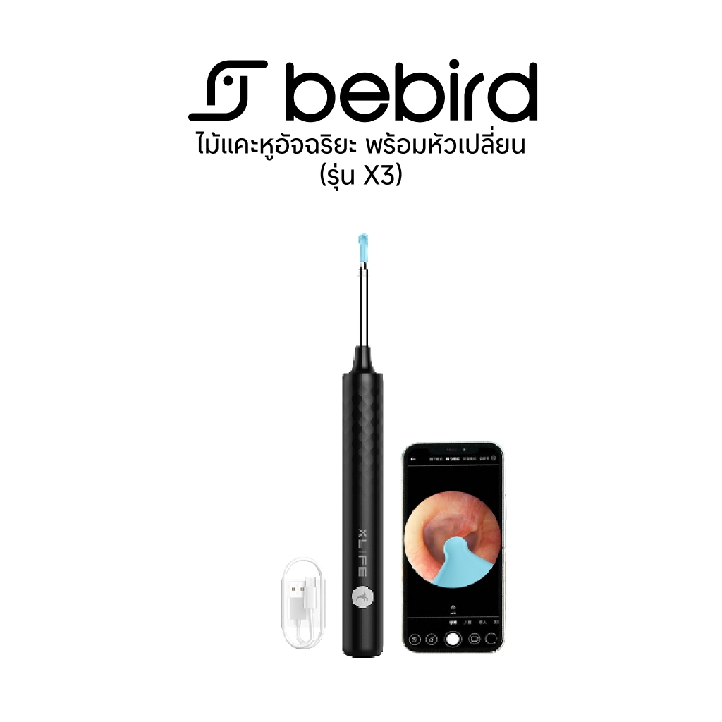 Bebird X3 Smart Visual Ear Cleaner - Blackไม้แคะหูอัจฉริยะ | Shopee ...
