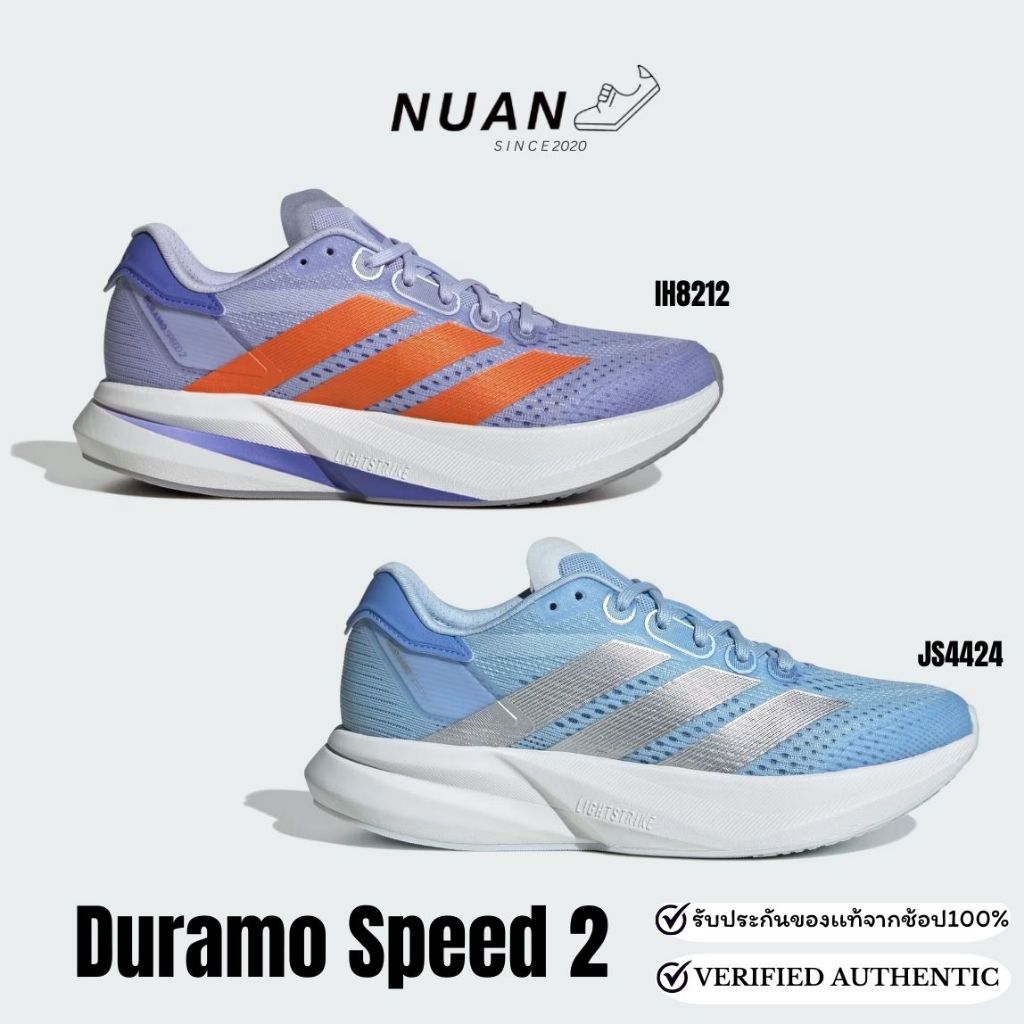 ช้อป Adidas duramo speed ง่าย ๆ บน Shopee | ส.ค. 2026