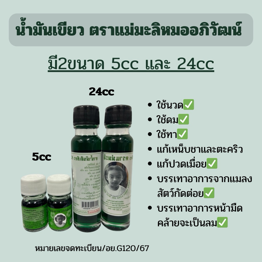 สินค้าจาก SPX THAILAND