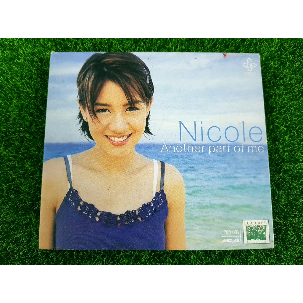 CD แผ่นเพลง Nicole นิโคล เทริโอ อัลบั้ม Another Part of Me