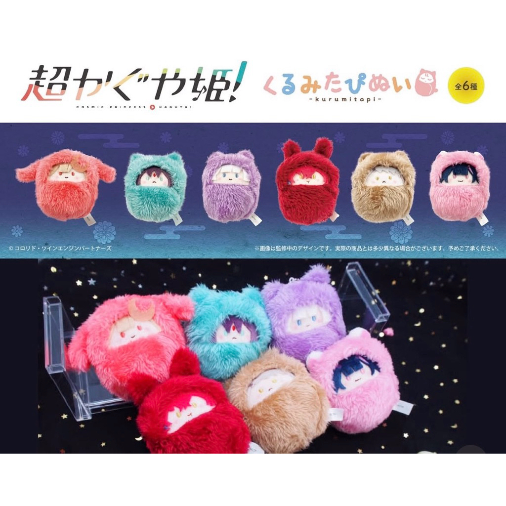 kaguya ราคาพิเศษ | ซื้อออนไลน์ที่ Shopee ส่งฟรี*ทั่วไทย!