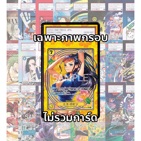 (อ่านเงื่อนไข/รายละเอียดก่อนซื้อ)FullArt: โรบิน Robin EB03-055_p2 ...