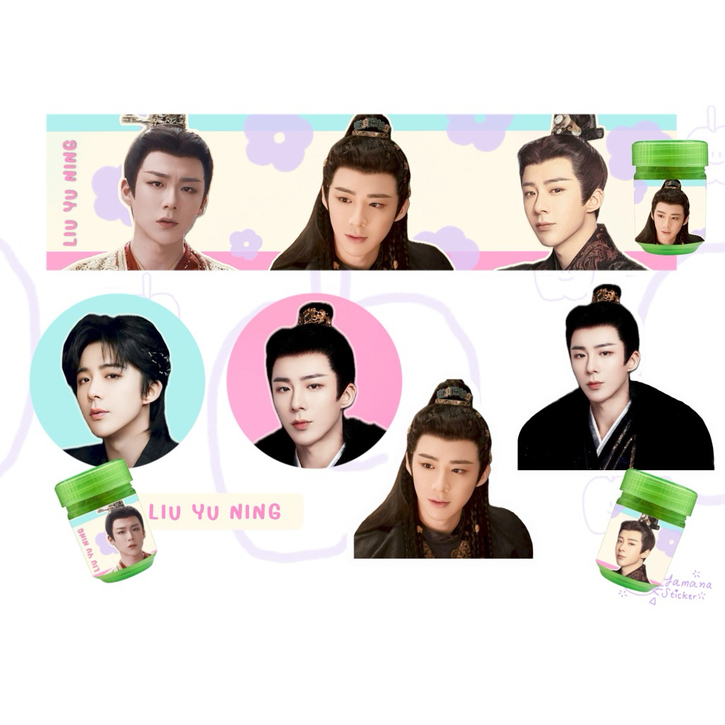 Sticker สติกเกอร์ติดยาดมหงส์ไทย หลิวอวี่หนิง (Liu Yu Ning) กันน้ำได้ ได ...