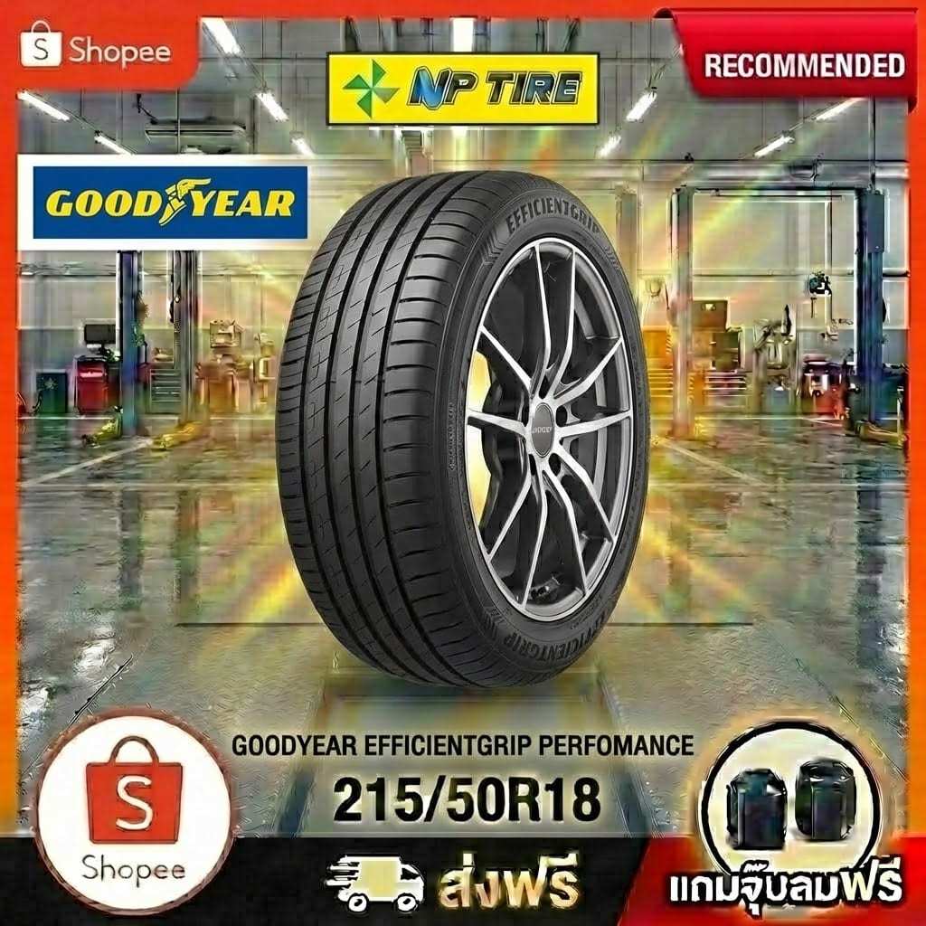 まる　GOODYEAR 215/50R18 EffcientGrip 4本 ยาง 215/50R18 GOODYEAR EFFICIENTGRIP PERFOMANCE ราคาต่อเส้น ปี