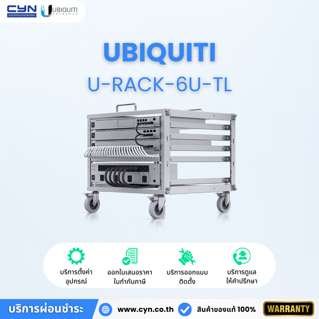 Ubiquiti U-Rack-6U-TL Toolless Mini Rack 6U พร้อมล้อเลื่อนและ Patch ...