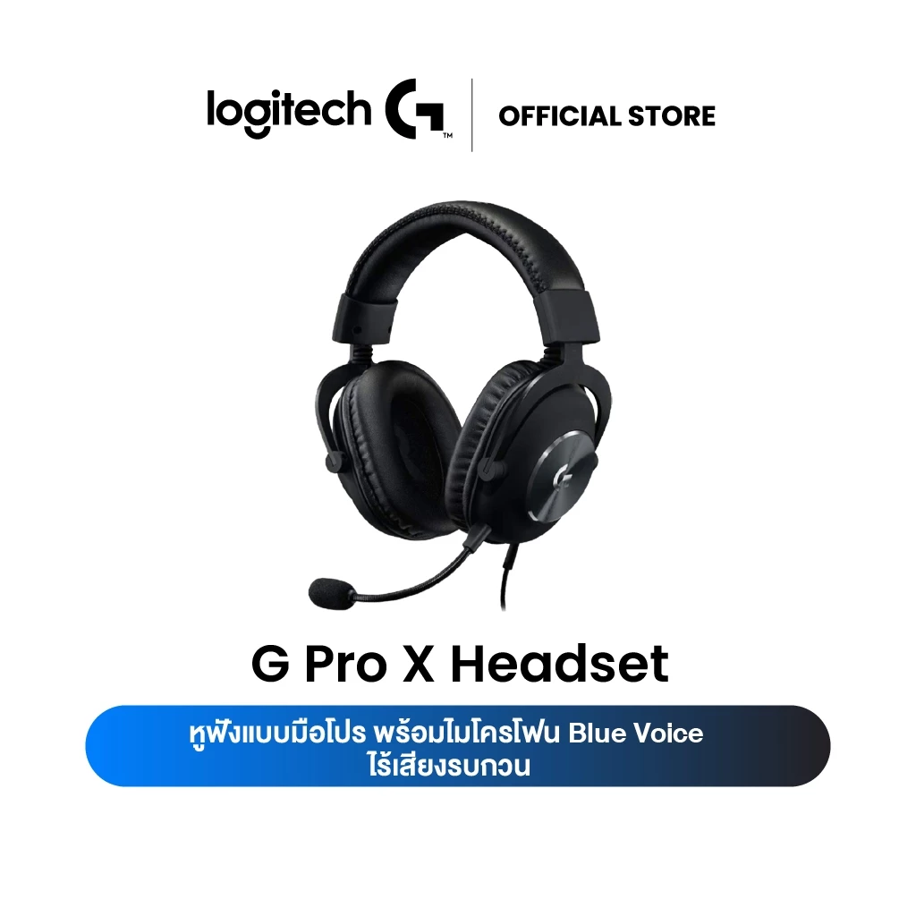 Logitech G Pro X Gaming Headset