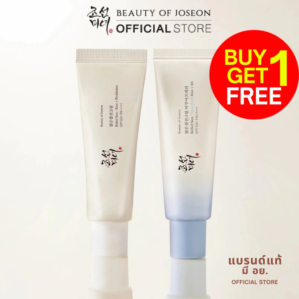 COD Beauty of Joseon Relief Sun Rice + Probiotics SPF50+ PA++++ 50ml ...