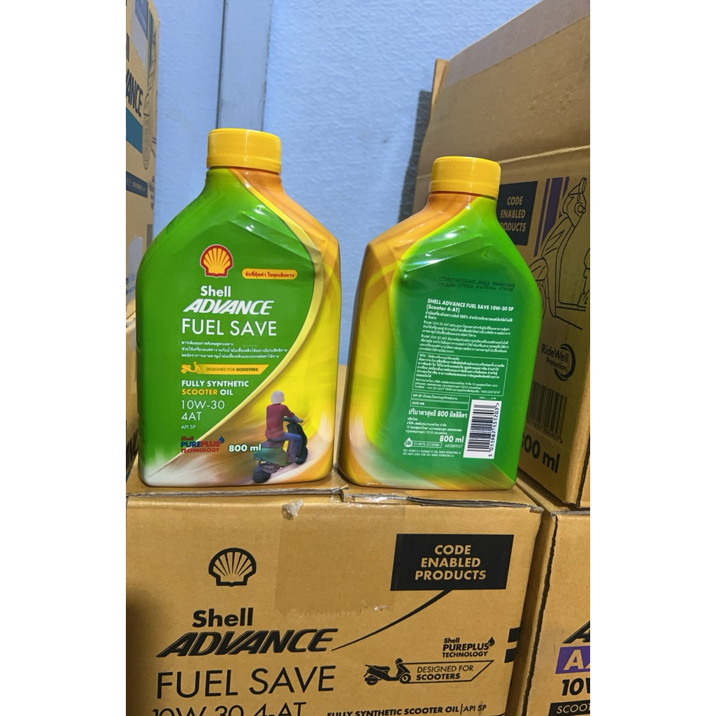 น้ำมันเครื่อง รถจักรยานยนต์ออโต shell advance scooter fuel save ...