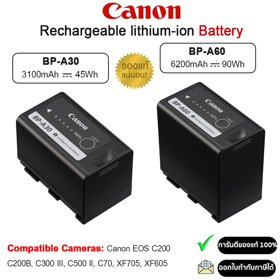 Canon BP-A30 / BP-A60 Battery Pack ของแท้ 100% (สินค้าไม่มีบรรจุ