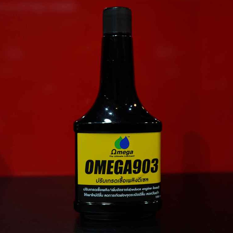 OMEGA 903 หัวเชื้อปรับเกรด คุณภาพ เชื้อเพลิงดีเซล | Shopee Thailand