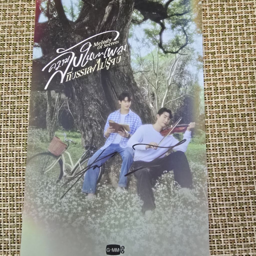 Photobook / Secret / Signed / Photocard Set ForceBook ฟอสบุ๊ค