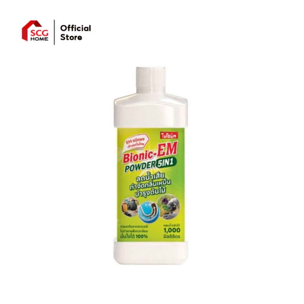 Bionic EM Powder 250 กรัม จุลินทรีย์ปรับสภาพน้ำ กำจัดกลิ่นเหม็น ส้วมตัน ...
