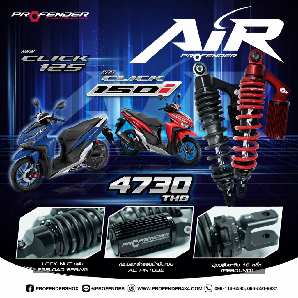 Profender โช้คอัพคู่หลังรุ่น AIR Series สำหรับ Honda Click 125i / 150i ...