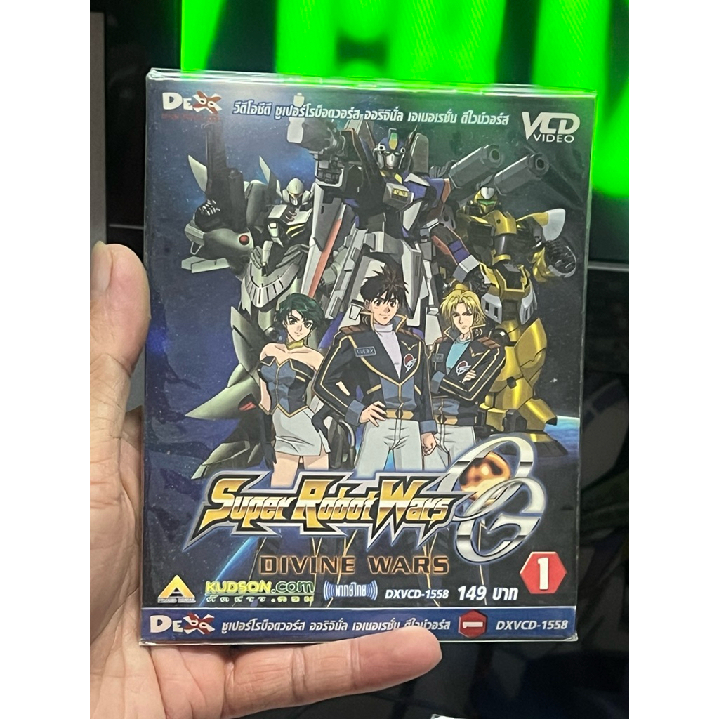 VCD Super Robot War (Perfect Box Collection) | Shopee Thailand