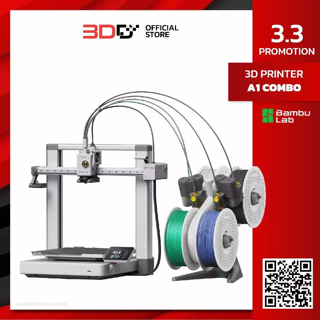 Bambu Lab A1 Combo | 3D Printer ระดับกลาง สำหรับผู้เริ่มต้น 256 x 256 x 256มม. พร้อมระบบพิมพ์ 4สี