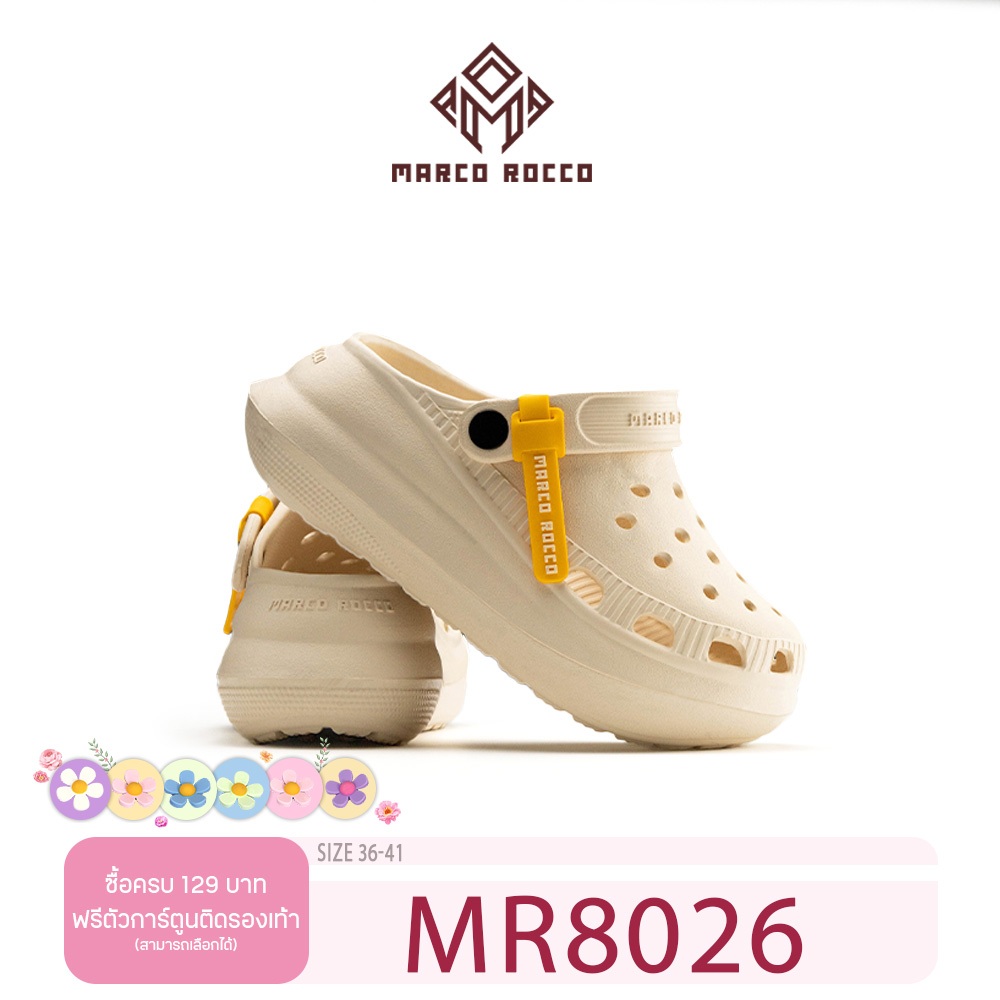 รองเท้าแตะแฟชั่น MR8026