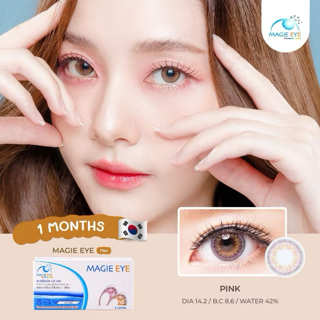 Magic eye mini pinkk | Shopee Thailand
