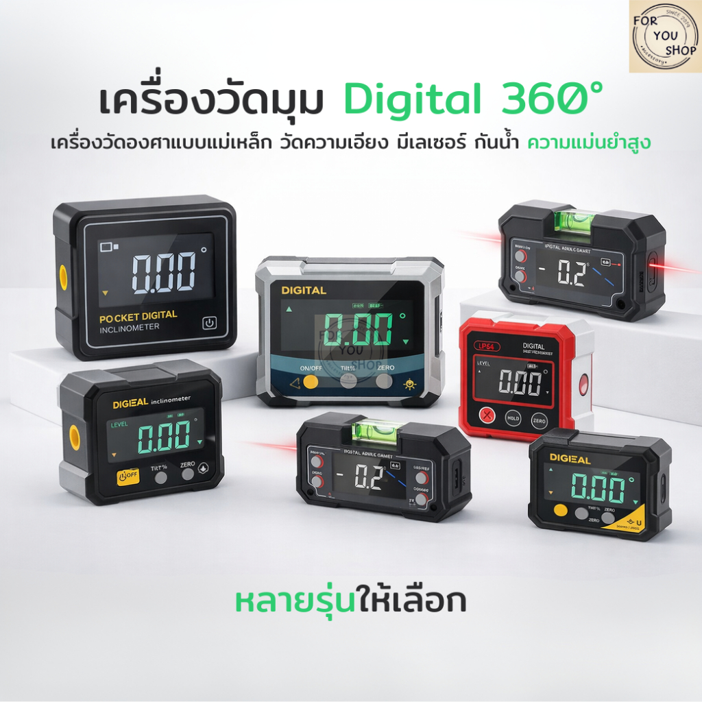 digital-angle-gauge