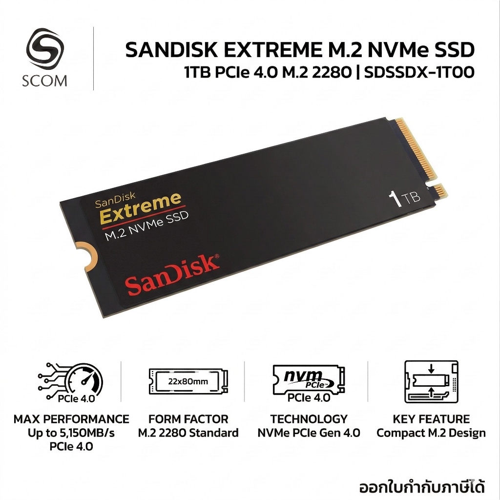 SSD) SANDISK 1TB / 2TB SSD M.2 PCIe 4.0 EXTREME NVMe | Shopee Thailand