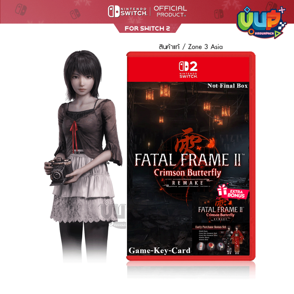 [พร้อมส่ง] Switch 2 : Fatal Frame II: Crimson Butterfly Remake ...