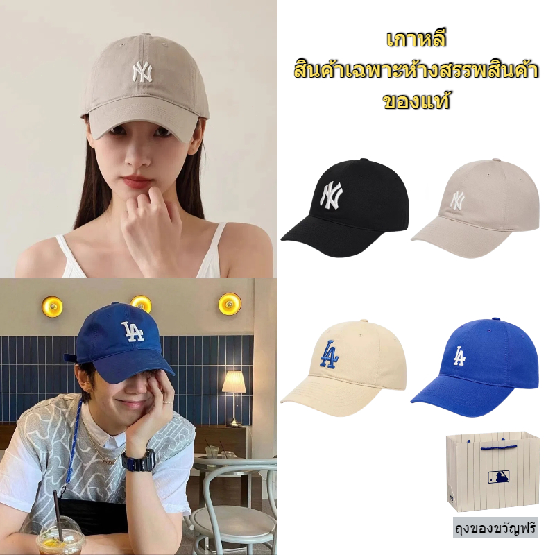 MLB Baseball cap หมวกเบสบอลแฟชั่น ผู้ชายผู้หญิงใส่ได้ Unisex โลโก้ปัก จากเคาน์เตอร์เกาหลี กันแดด สปอร์ต เอาท์ดอร์ NY/LA