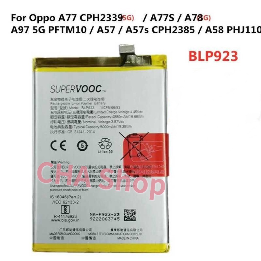 แบตเตอรี่ แท้ สำหรับ Oppo A97 5G / A78 5G / A58 (CPH2483,CPH2495 ...