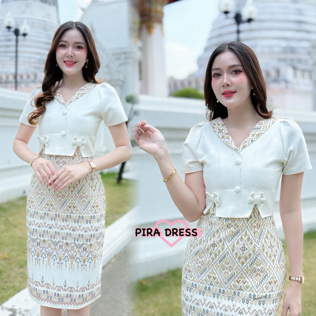 PIRA DRESS เดรสผ้าฝ้ายอัดกาวสีขาว แต่งกั๊ก เรียบหรู พรางพุงขายดี