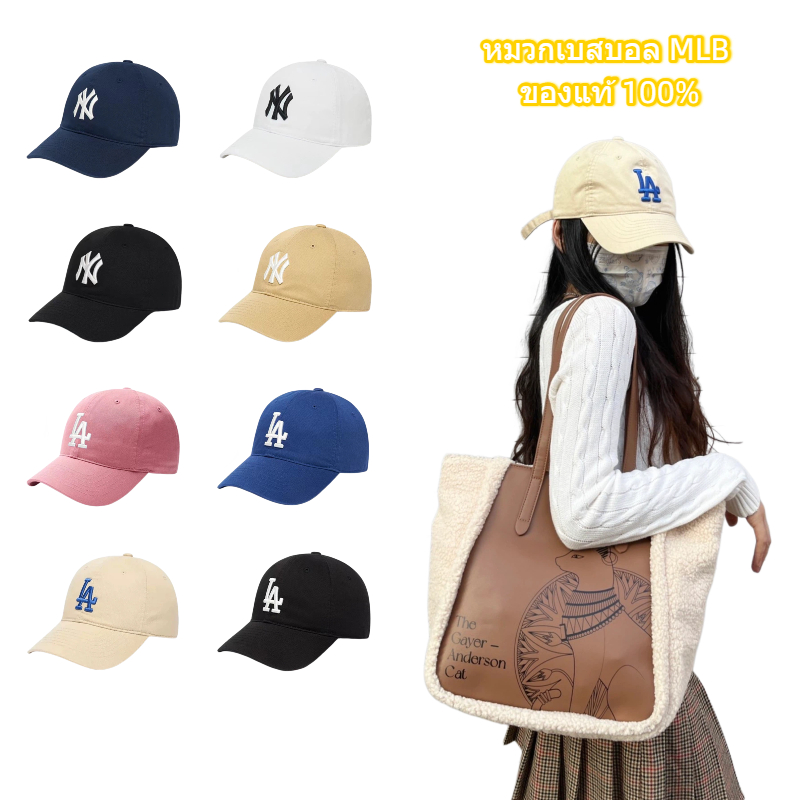 MLB จากเคาน์เตอร์เกาหลี เอาท์ดอร์ สปอร์ต กันแดด Baseball cap หมวกเบสบอลแฟชั่น ผู้ชายผู้หญิงใส่ได้ Unisex cp66&cp77