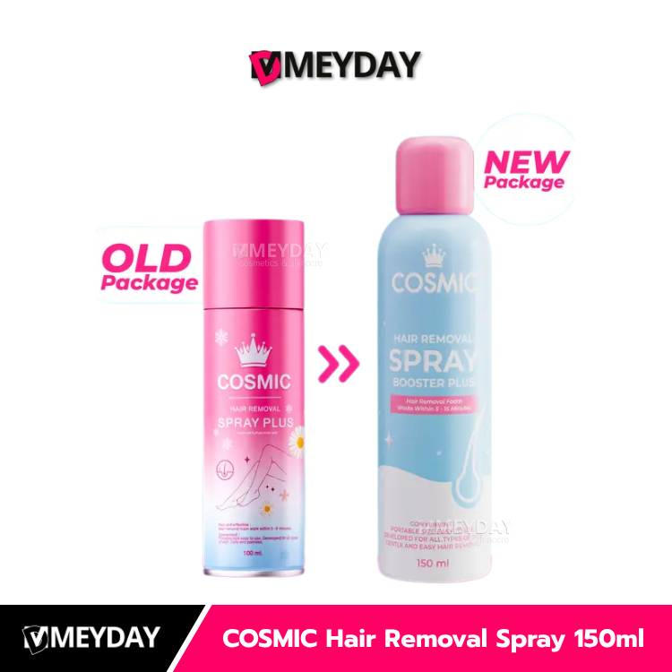 (แพ็กเกจใหม่) Cosmic Hair Removal Spray คอสมิค แฮร์ รีมูฟวอล สเปรย์ ...