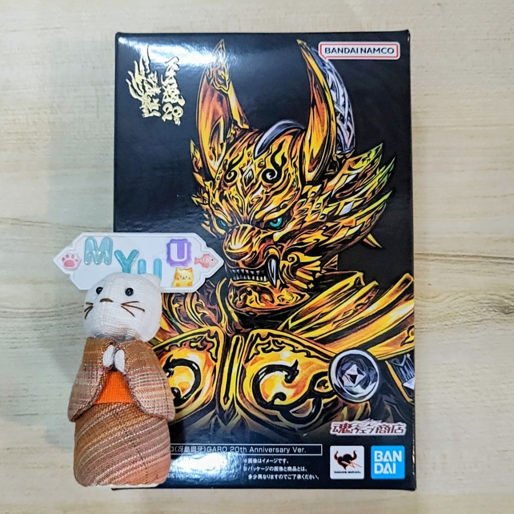 🙀 NEW Ougonkishi Garo 20th Anniversary Ver. Saejims Kouga S.H.