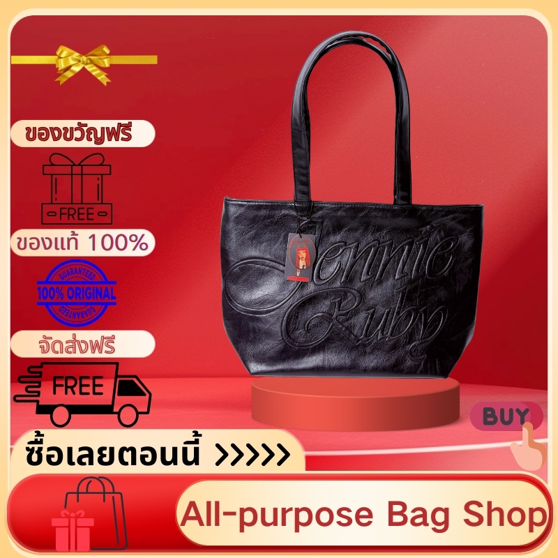 🔥แท้100% MINISO x JENNIE Tote bag กระเป๋าโท้ท กระเป๋า | Shopee