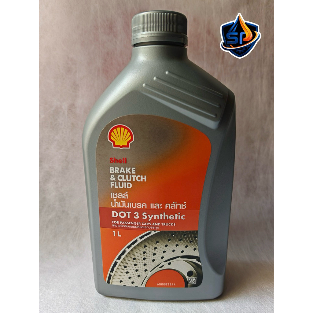 Shell Brake & Clutch Fluid DOT 3 (1 ลิตร) น้ำมันเบรก/คลัตช์ เชลล์ ...