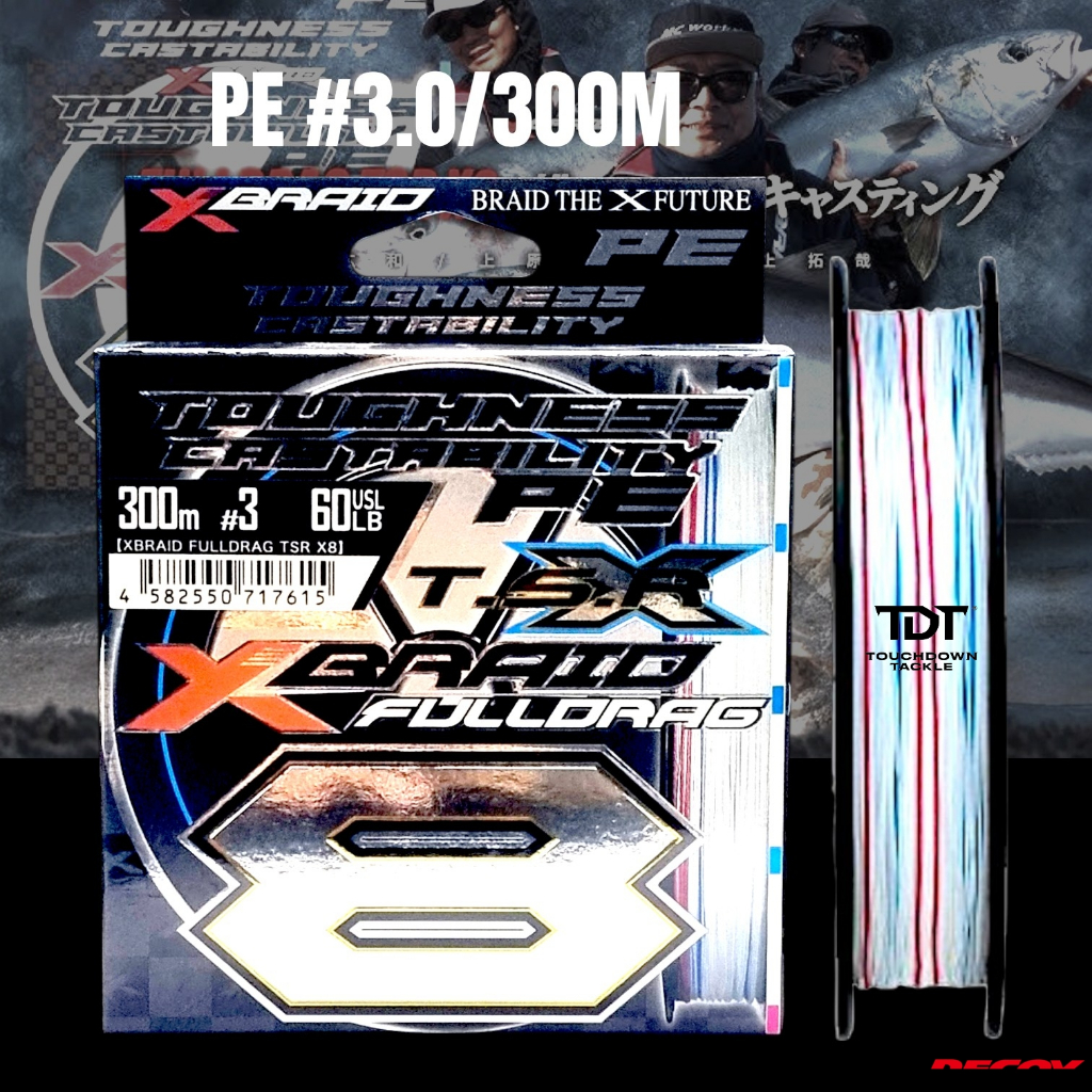 YGK X-BRAID FULLDRAG / FULLDRAG TSR X8 300M *** สาย PE YGK ของแท้