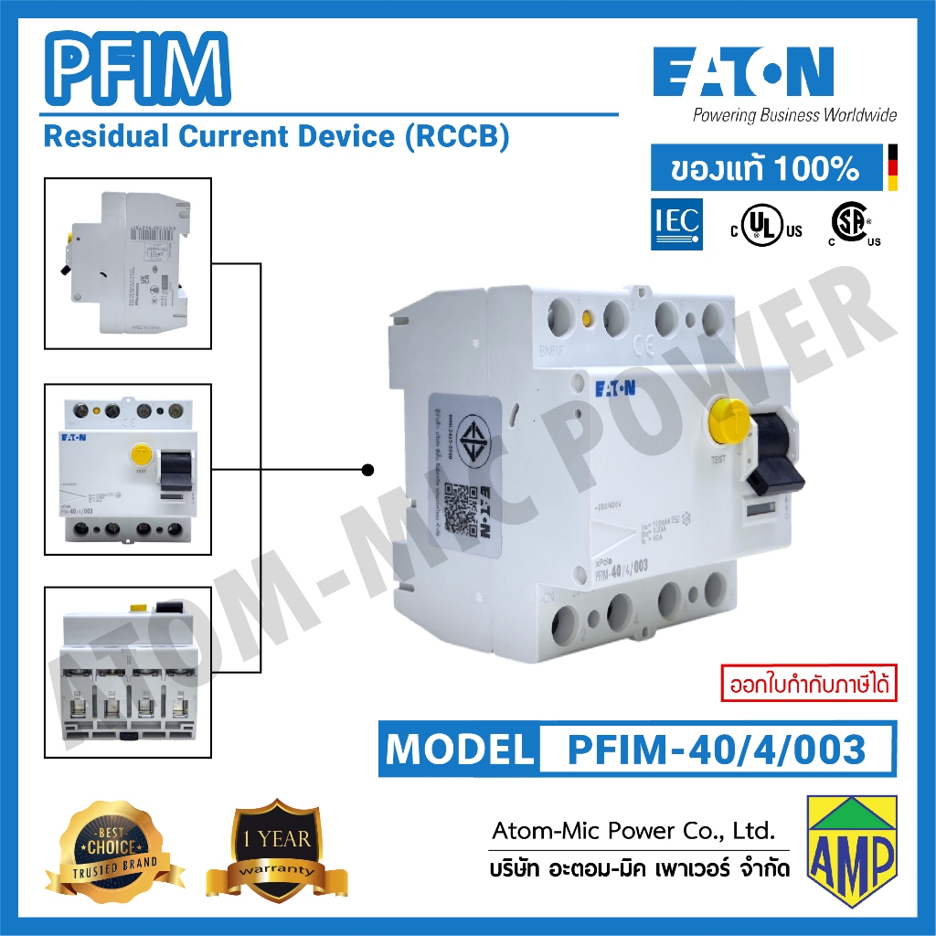 EATON อุปกรณ์ป้องกันไฟดูด - PFIM-40/4/003 - PFIM Residual Current ...