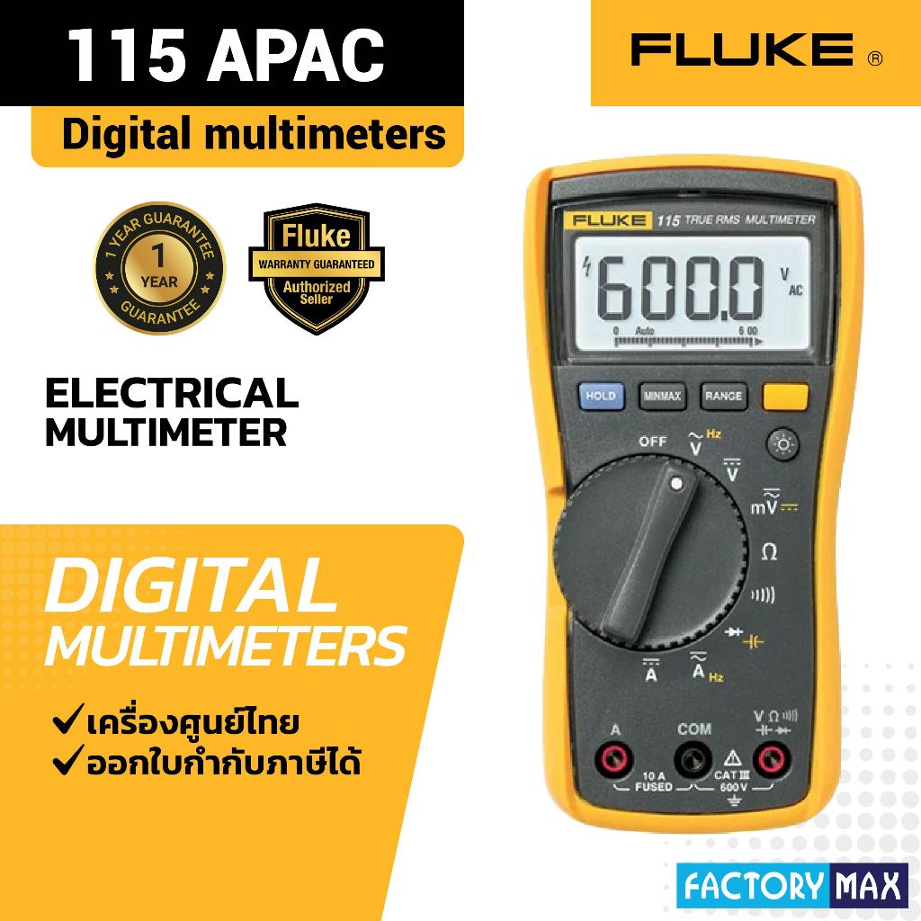 Fluke 115 Field Technicians Digital Multimeter | Shopee Thailand