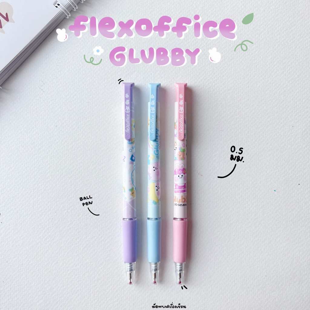 FlexOffice Glubby ปากกาลูกลื่น รุ่น FO-GELB046 ขนาด 0.5 มม. | Shopee ...