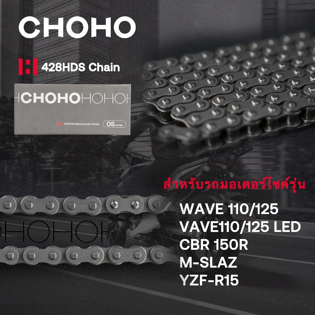CHOHO, ร้านค้าออนไลน์ | Shopee Thailand