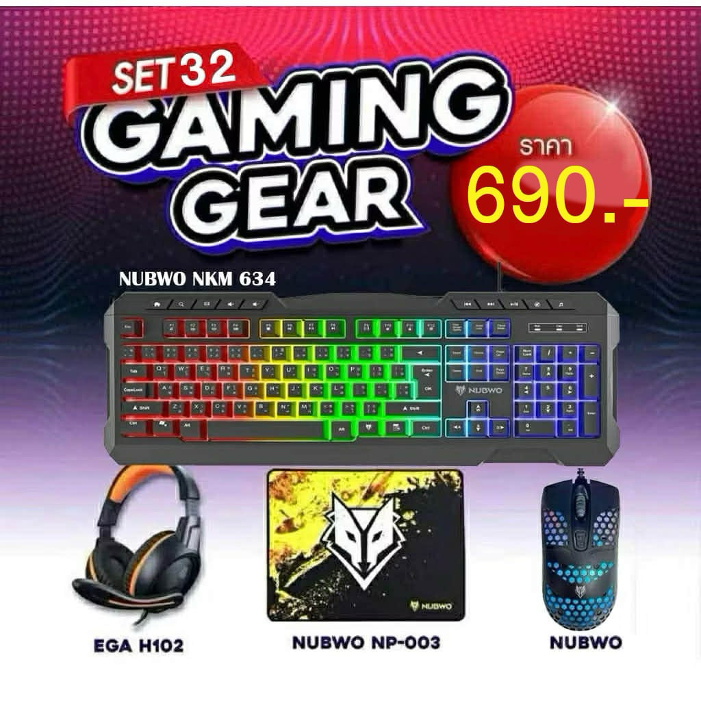 GAMING GEAR SET 32 คีย์บอร์ดเกมมิ่ง เมาส์เกมมิ่ง NKM 634 x หูฟัง EGA H102 x แผ่นรองเมาส์ไซส์ L ชุดเซ็ตเกมมิ่งเกียร์