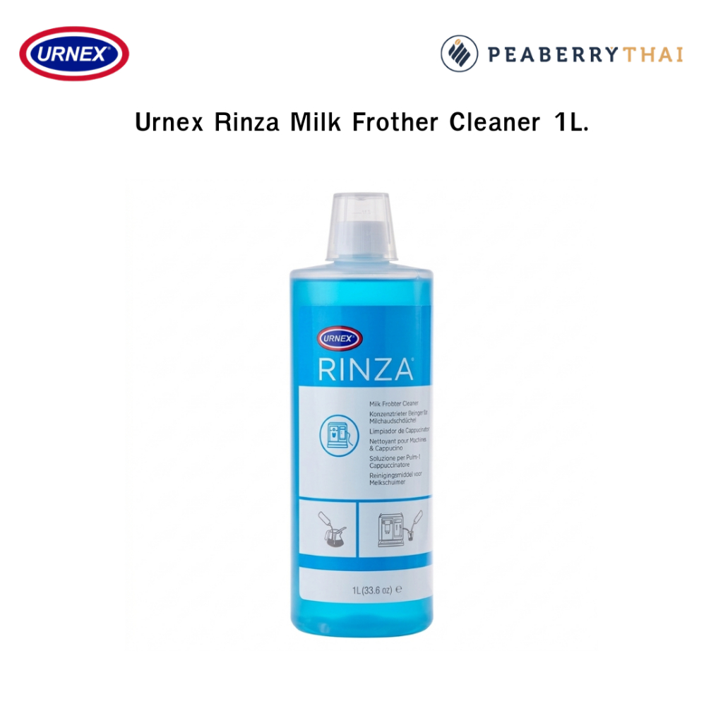 Urnex Rinza Milk Frother Cleaner 1L. | Shopee Thailand