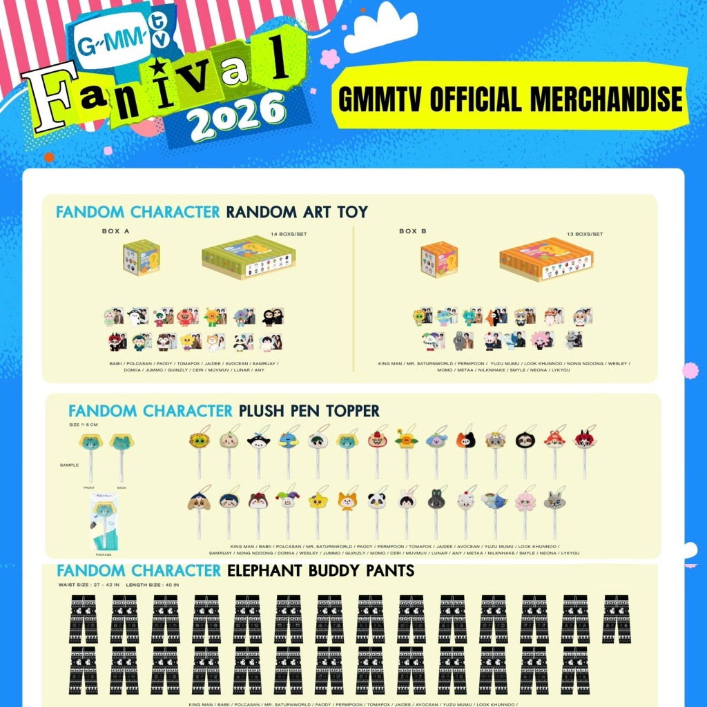 พร้อมส่ง GMM Fanival 2026 - Art Toy Blind Box / Pen Topper / Pants ...