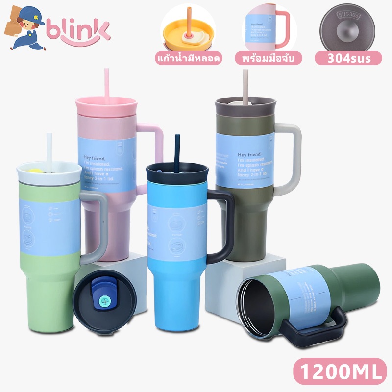 แก้วเก็บอุณหภูมิ 40oz 1200ml สแตนเลส304 มีด้ามจับ